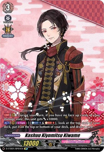 Kashuu Kiyomitsu Kiwame (D-TTD01/SP01EN) [Touken Ranbu: ONLINE 2021] | Total Play