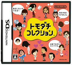 Tomodachi Collection - JP Nintendo DS | Total Play