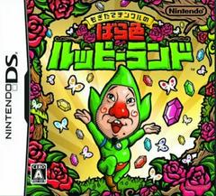 Freshly-Picked Tingle's Rosy Rupeeland - JP Nintendo DS | Total Play