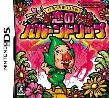 Tingle's Balloon Trip of Love - JP Nintendo DS | Total Play