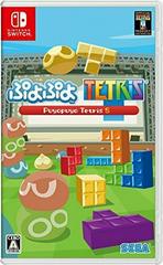 Puyo Puyo Tetris - JP Nintendo Switch | Total Play