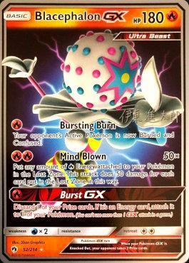 Blacephalon GX (52/214) (Mind Blown - Shintaro Ito) [World Championships 2019] | Total Play