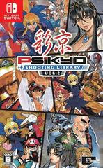 Psikyo Shooting Library Vol. 2 - JP Nintendo Switch | Total Play
