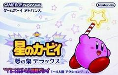 Hoshi No Kirby: Yume No Izumi Deluxe - JP GameBoy Advance | Total Play