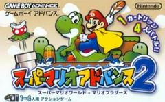 Super Mario Advance 2 - JP GameBoy Advance | Total Play