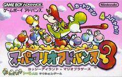 Super Mario Advance 3 - JP GameBoy Advance | Total Play