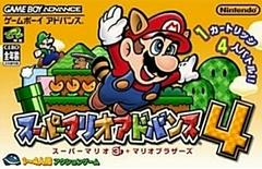 Super Mario Advance 4 - JP GameBoy Advance | Total Play