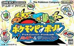 Pokemon Pinball: Ruby & Sapphire - JP GameBoy Advance | Total Play