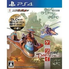 Ketsui Deathtiny: Kizuna Jigoku Tachi - Playstation 4 | Total Play