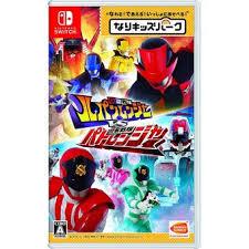 Nari Kids Park: Kaitou Sentai Lupinranger VS Keisatsu Sentai Patoranger - JP Nintendo Switch | Total Play