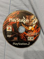 Playstation Magazine Issue 64 - Playstation 2 | Total Play