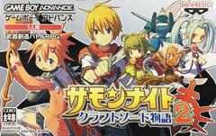 Summon Night: Craft Sword Monogatari 2 - JP GameBoy Advance | Total Play