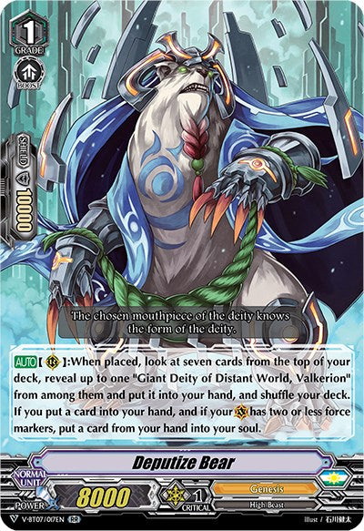 Deputize Bear (V-BT07/017EN) [Infinideity Cradle] | Total Play