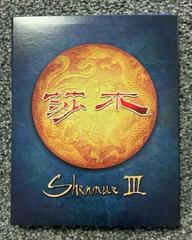 Shenmue III [Kickstarter Edition] - Playstation 4 | Total Play