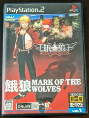 Garou Mark of the Wolves - Playstation 2 | Total Play