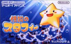 Densetsu no Stafy - JP GameBoy Advance | Total Play