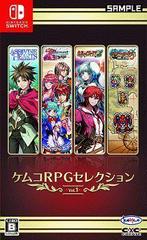 Kemco RPG Selection Vol. 1 - JP Nintendo Switch | Total Play