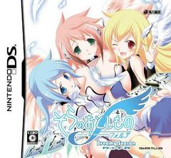 Sora no Otoshimono Forte: Dreamy Season - Nintendo DS | Total Play