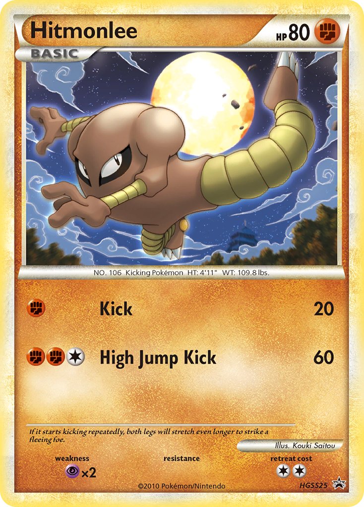 Hitmonlee (HGSS25) [HeartGold & SoulSilver: Black Star Promos] | Total Play