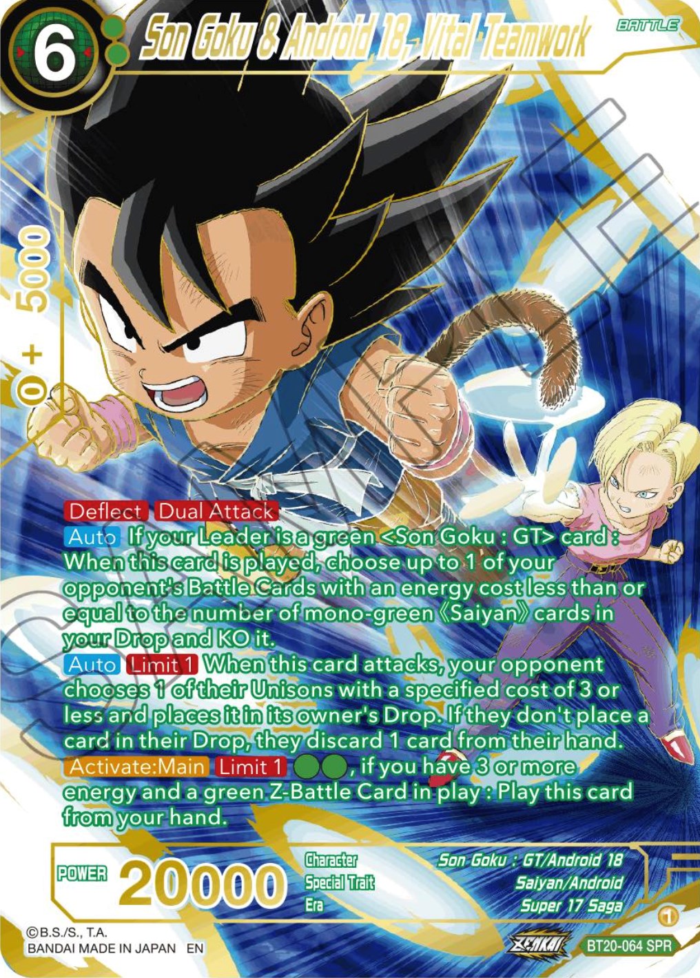 Son Goku & Android 18, Vital Teamwork (SPR) (BT20-064) [Power Absorbed] | Total Play