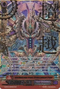 Interdimensional Dragon, Chronoscommand Dragon (G-BT04/SR01EN) [Soul Strike Against the Supreme] | Total Play