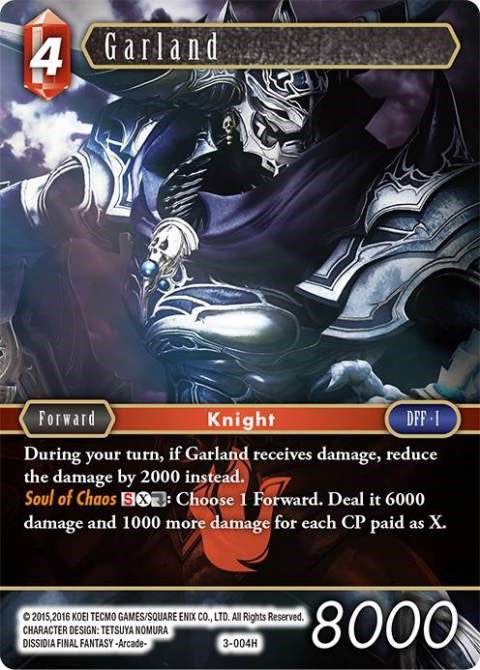 Garland [Opus III] | Total Play