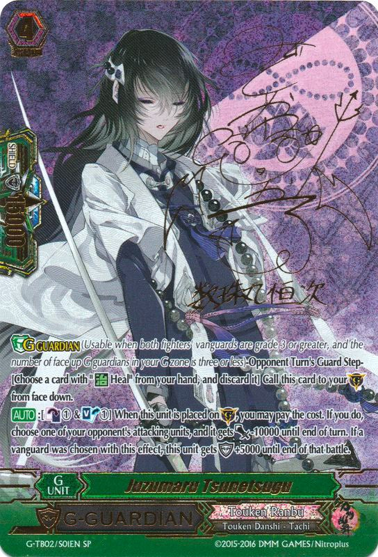 Juzumaru Tsunetsugu (G-TB02/S01EN) [Touken Ranbu: ONLINE] | Total Play