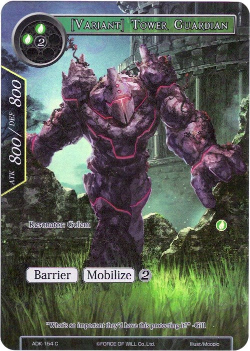 [Variant] Tower Guardian (Full Art) (ADK-154) [Advent of the Demon King] | Total Play