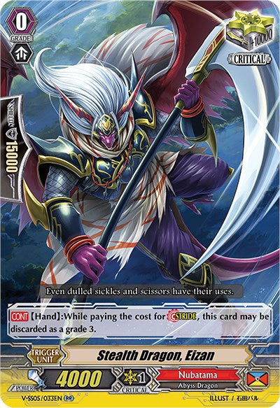 Stealth Dragon, Eizan (V-SS05/033EN) [Premium Collection 2020] | Total Play