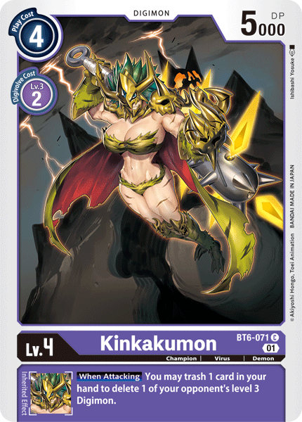 Kinkakumon [BT6-071] [Double Diamond] | Total Play