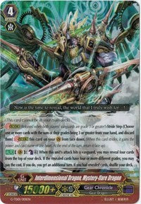 Interdimensional Dragon, Mystery-flare Dragon (RRR) (G-TD01/001EN) [Awakening of The Interdimensional Dragon] | Total Play