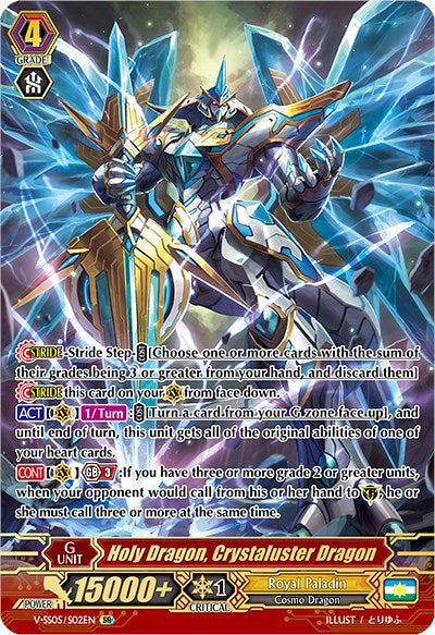 Holy Dragon, Crystaluster Dragon (V-SS05/S02EN) [Premium Collection 2020] | Total Play