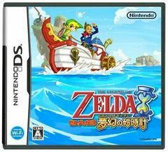 Zelda Phantom Hourglass - JP Nintendo DS | Total Play
