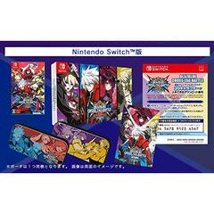 BlazBlue Cross Tag Battle [Limited Box] - JP Nintendo Switch | Total Play