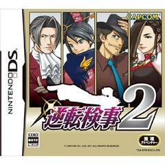 Gyakuten Kenji 2 - JP Nintendo DS | Total Play