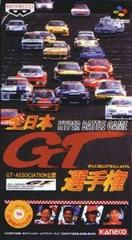 Zen Nippon GT Senshuken Hyper Battle - Super Famicom | Total Play