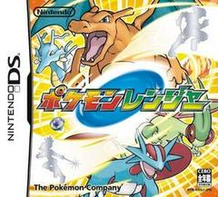 Pokemon Ranger - JP Nintendo DS | Total Play