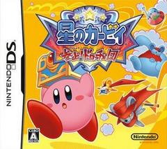 Kirby: Squeak Squad - JP Nintendo DS | Total Play