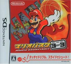 Mario Basket 3 on 3 - JP Nintendo DS | Total Play