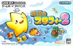 Densetsu no Stafy 2 - JP GameBoy Advance | Total Play