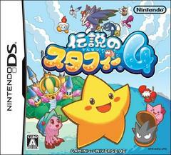 Densetsu no Stafy 4 - JP Nintendo DS | Total Play