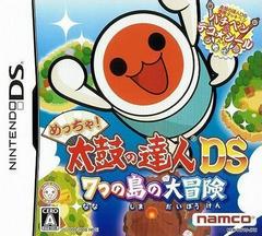 Meccha! Taiko no Tatsujin DS: Great Adventure of the Seven Islands - JP Nintendo DS | Total Play