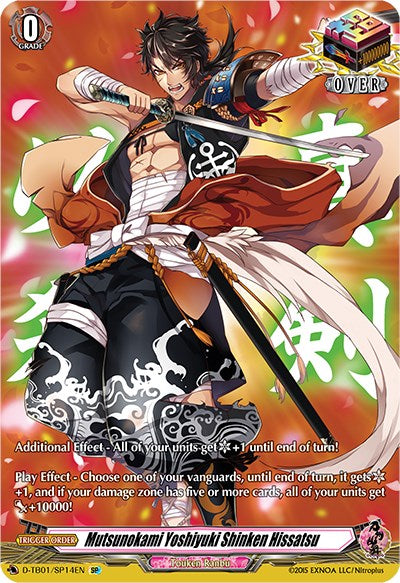 Mutsunokami Yoshiyuki Shinken Hissatsu (D-TB01/SP14EN) [Touken Ranbu: ONLINE 2021] | Total Play