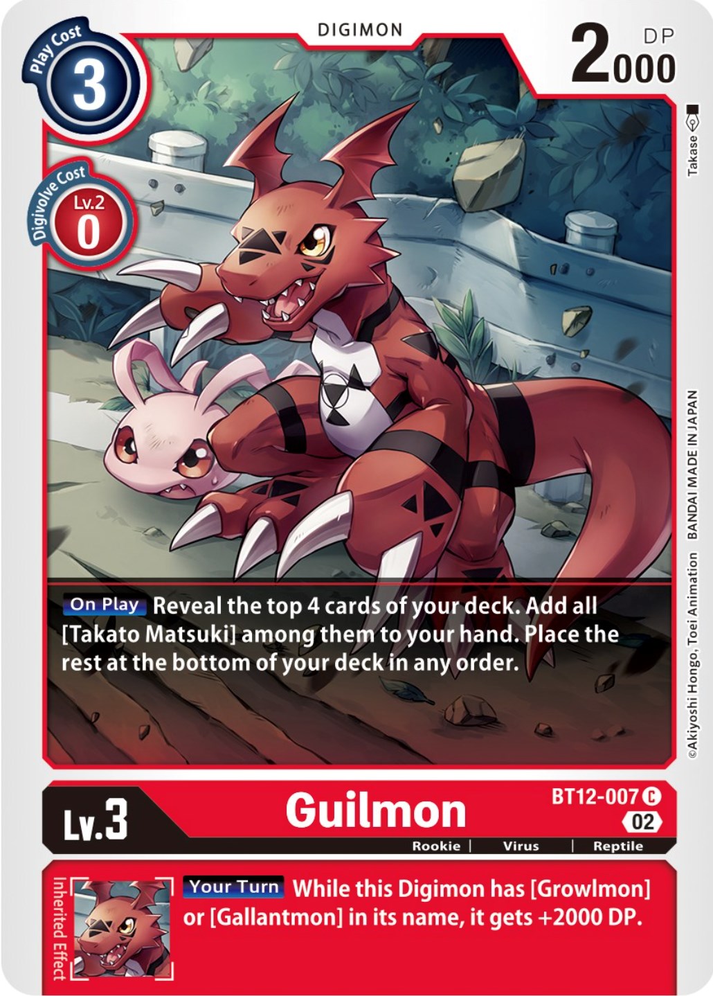 Guilmon [BT12-007] [Across Time] | Total Play