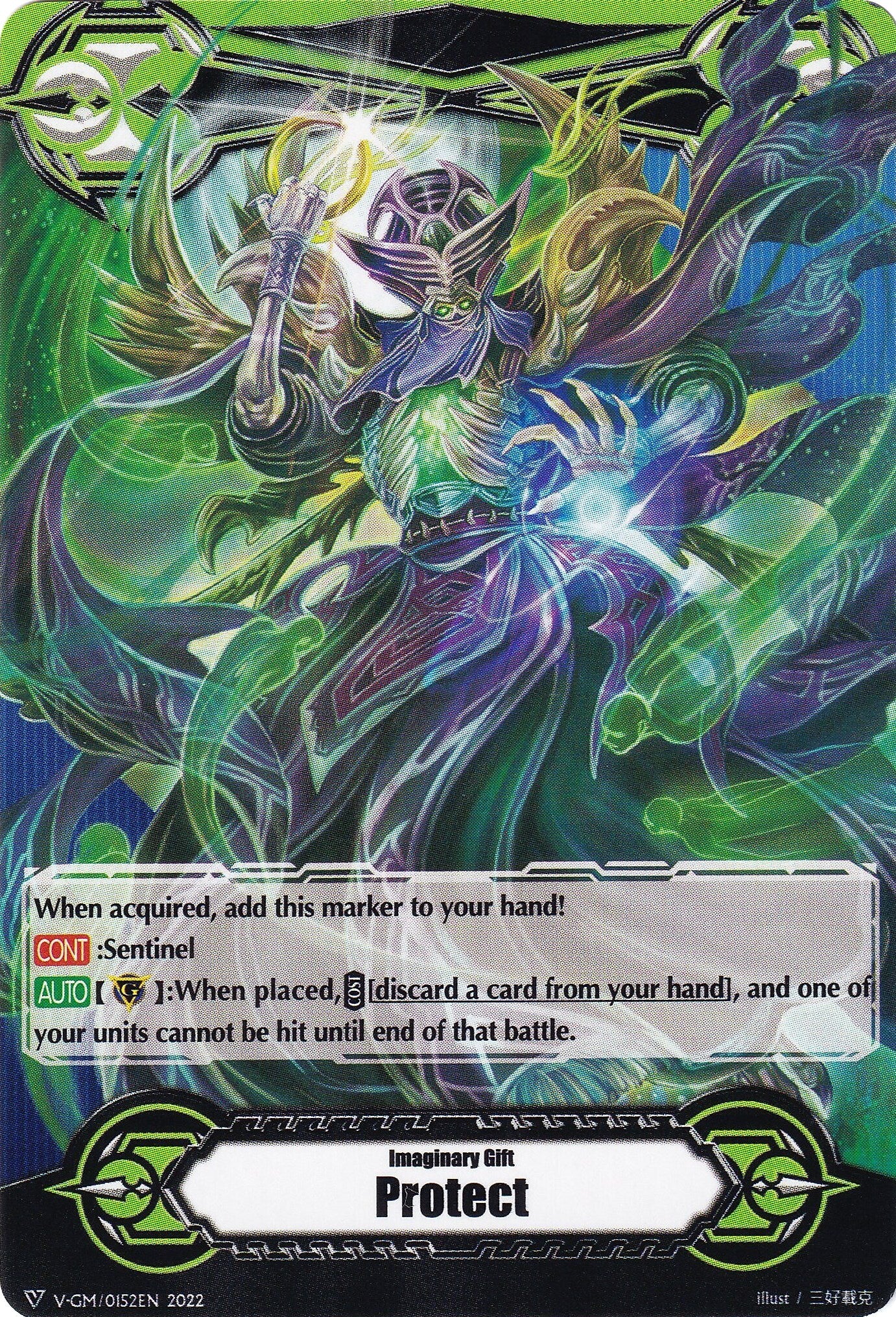 Imaginary Gift [Protect] // [Imaginary Gift [Protect II] Double-sided Gift Marker - Cocytus (V-GM/0152EN 2022) [Gift Markers] | Total Play