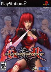Bloody Roar 4 - Playstation 2 | Total Play