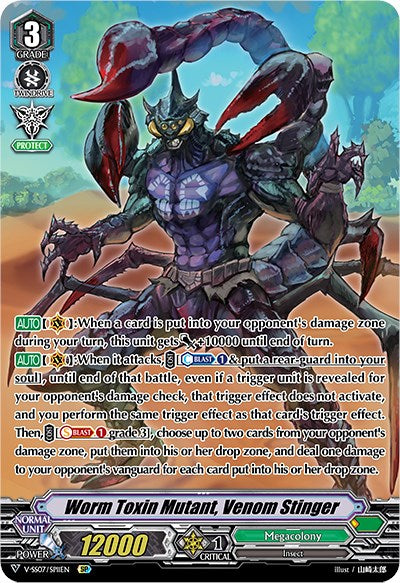 Worm Toxin Mutant, Venom Stinger (V-SS07/SP11EN) [Clan Selection Plus Vol.1] | Total Play