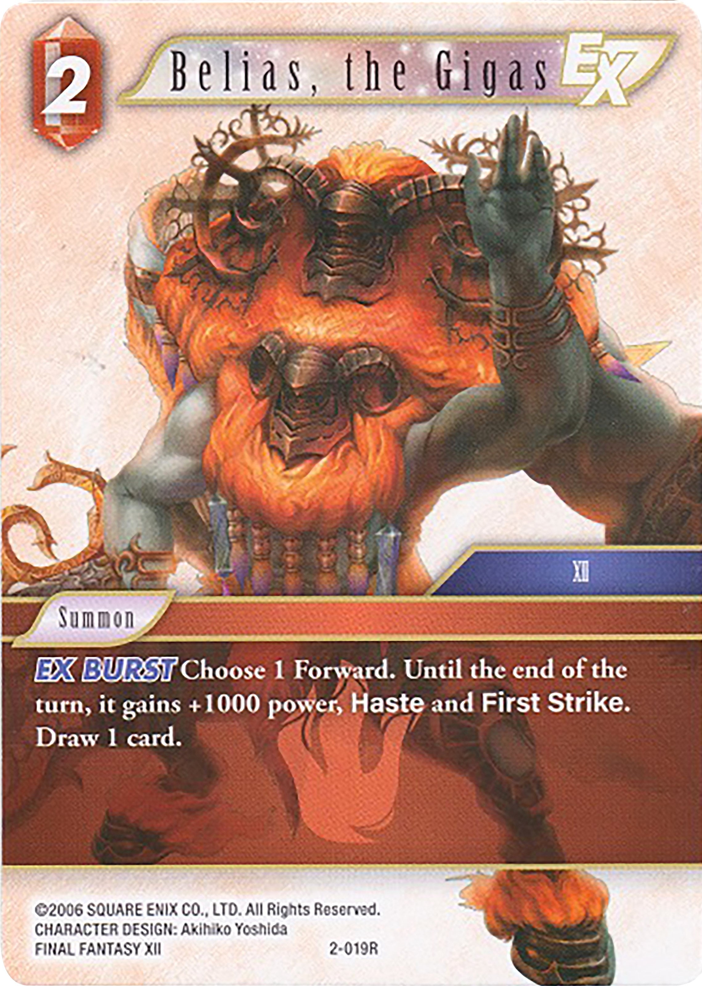 Belias, the Gigas EX (Deck Exclusive) [Opus II] | Total Play