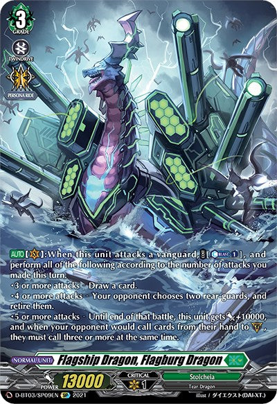 Flagship Dragon, Flagburg Dragon (D-BT03/SP09EN) [Advance of Intertwined Stars] | Total Play