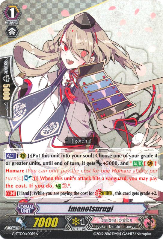 Imanotsurugi (G-TTD01/009EN) [Touken Ranbu: ONLINE] | Total Play